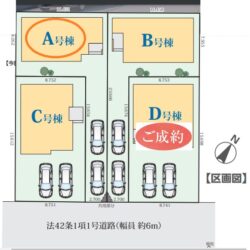 区画図（A号棟）