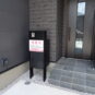 宅配ボックス