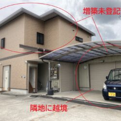 外観（1701番1の建物）