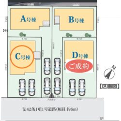 区画図（C号棟）