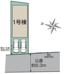 区画図（1号棟）